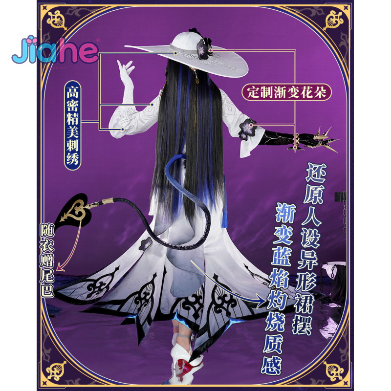 Party Games New - Constance Game Honkai：Star Rail Cosplay Costume