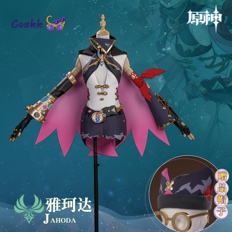 Party Games New - New Genshin Impact Game Jahoda Cosplay