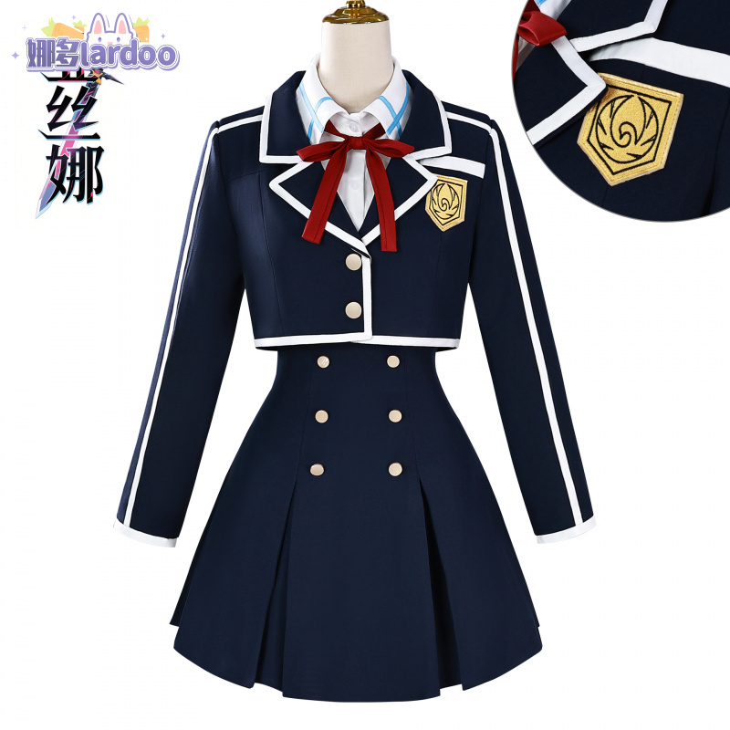 Party Games Online - Sword Art Online Yuuki Asuna Cosplay