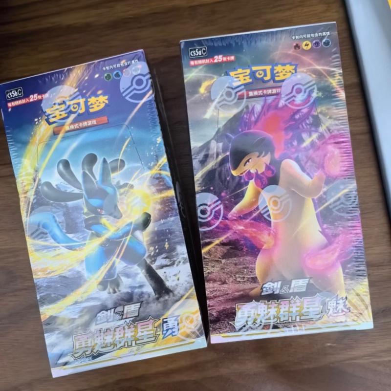 Party Games Group - PokéMon Ptcg Original Chinese 7.0 Brave