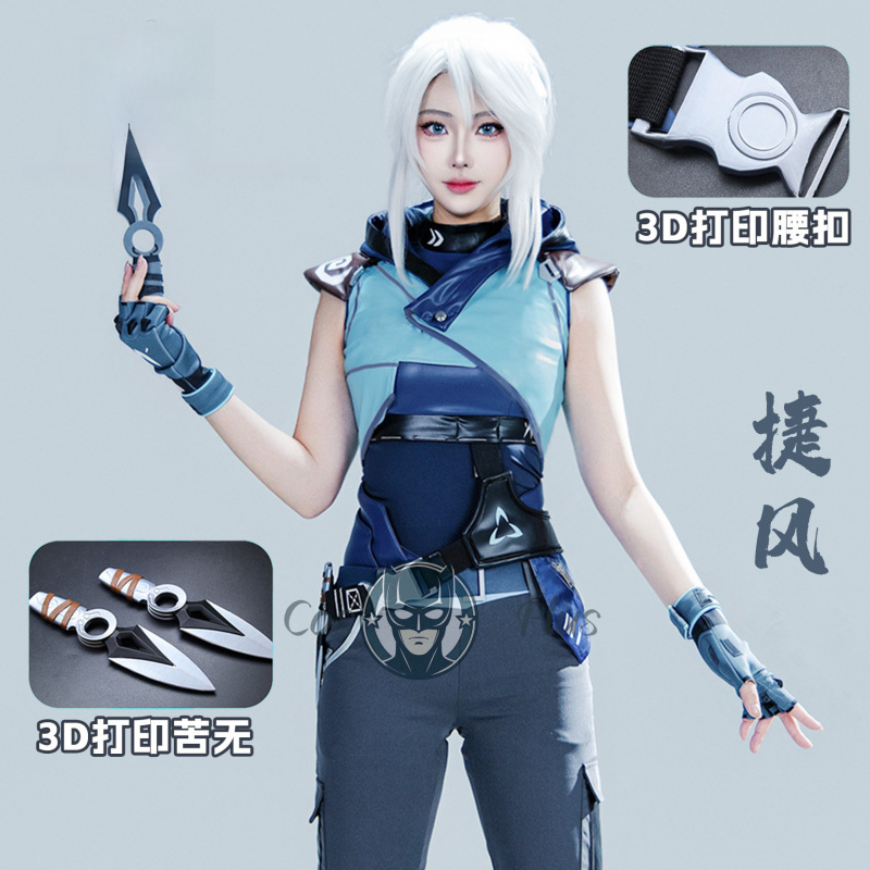Game Valorant  Jett Cosplay Co - Party Games New 评论和价格