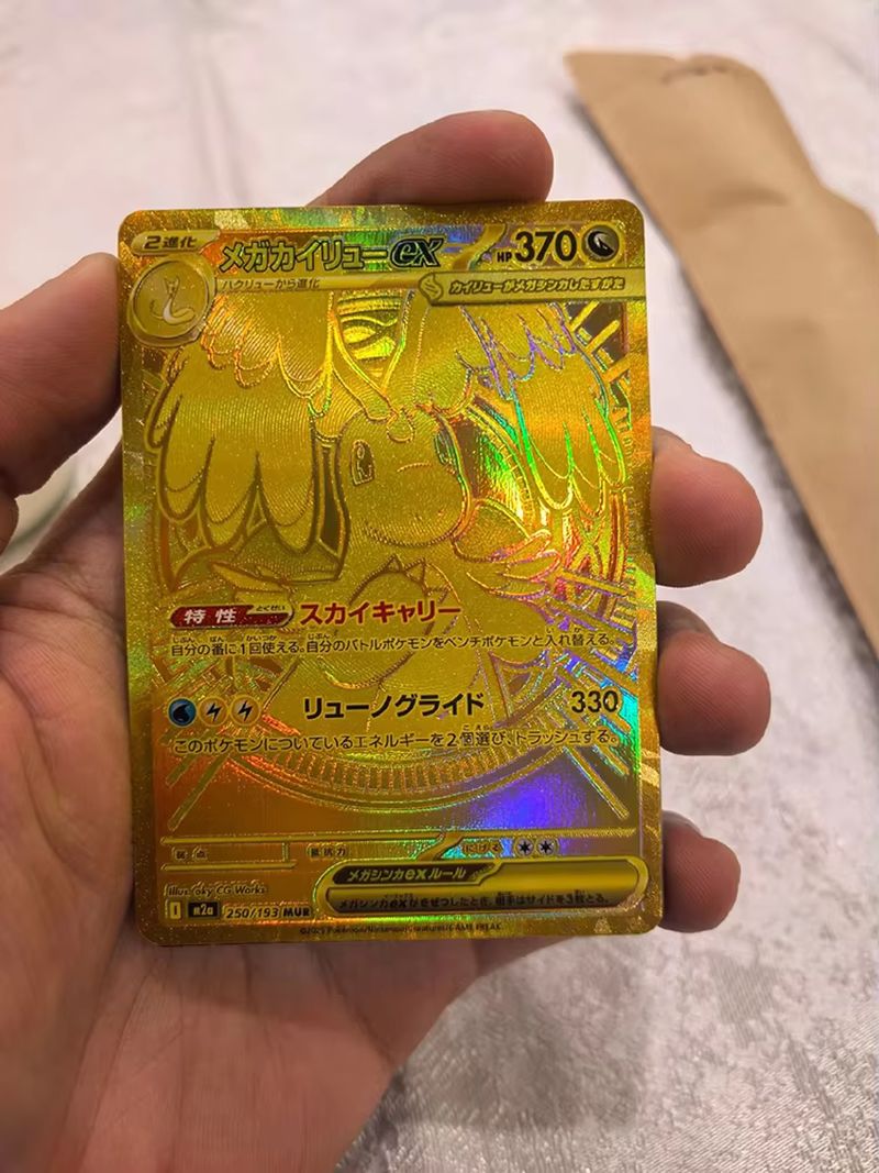 In Stock Pokemon TCG 2026 New  - Party Games Group 评论和价格