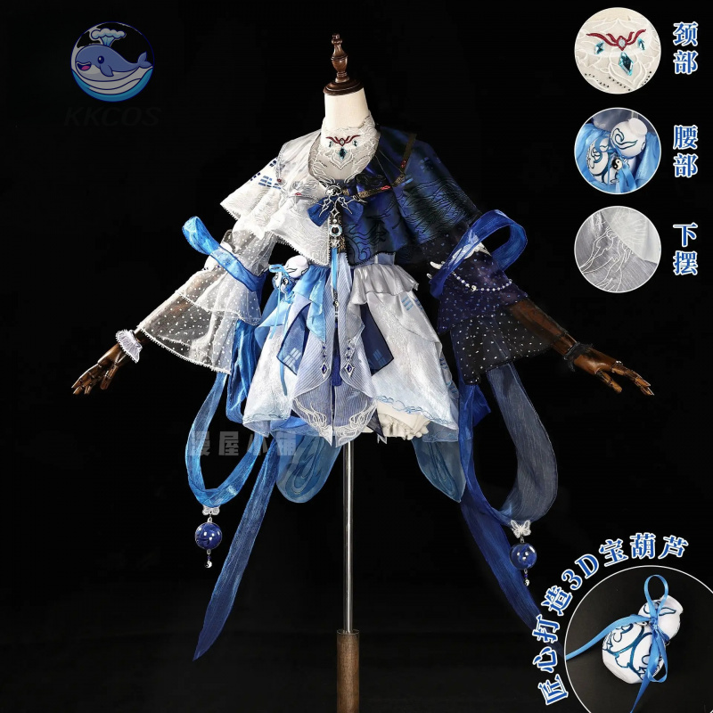 JX3 Online Tianji Set Pure Sun - Party Games Online 评论和价格