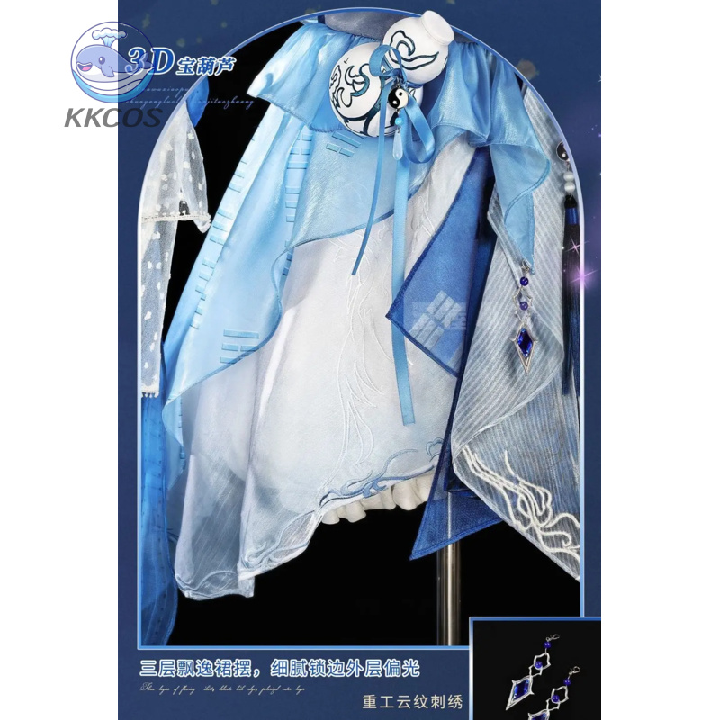 JX3 Online Tianji Set Pure Sun - Party Games Online 评论和价格