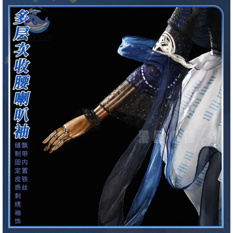 JX3 Online Tianji Set Pure Sun - Party Games Online 评论和价格