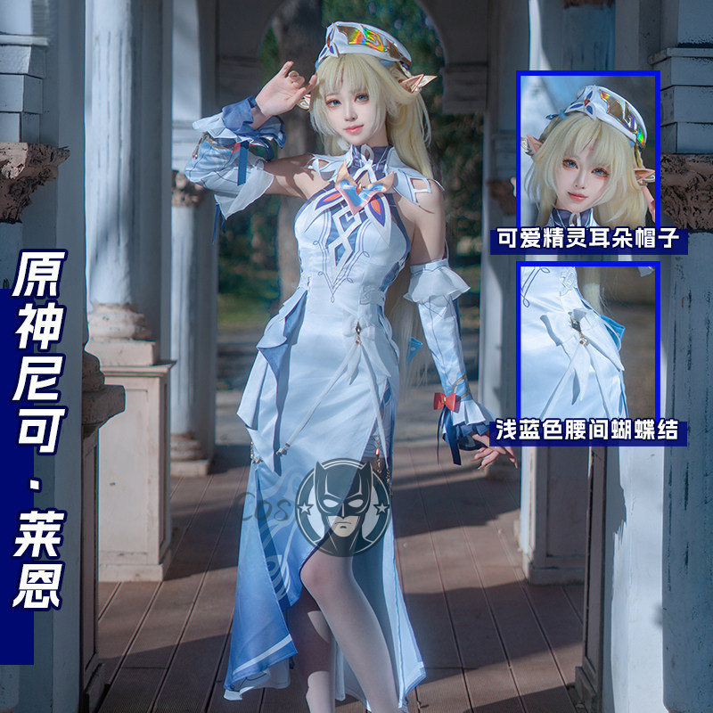 Game Genshin Impact New Nicole - Party Games New 评论和价格
