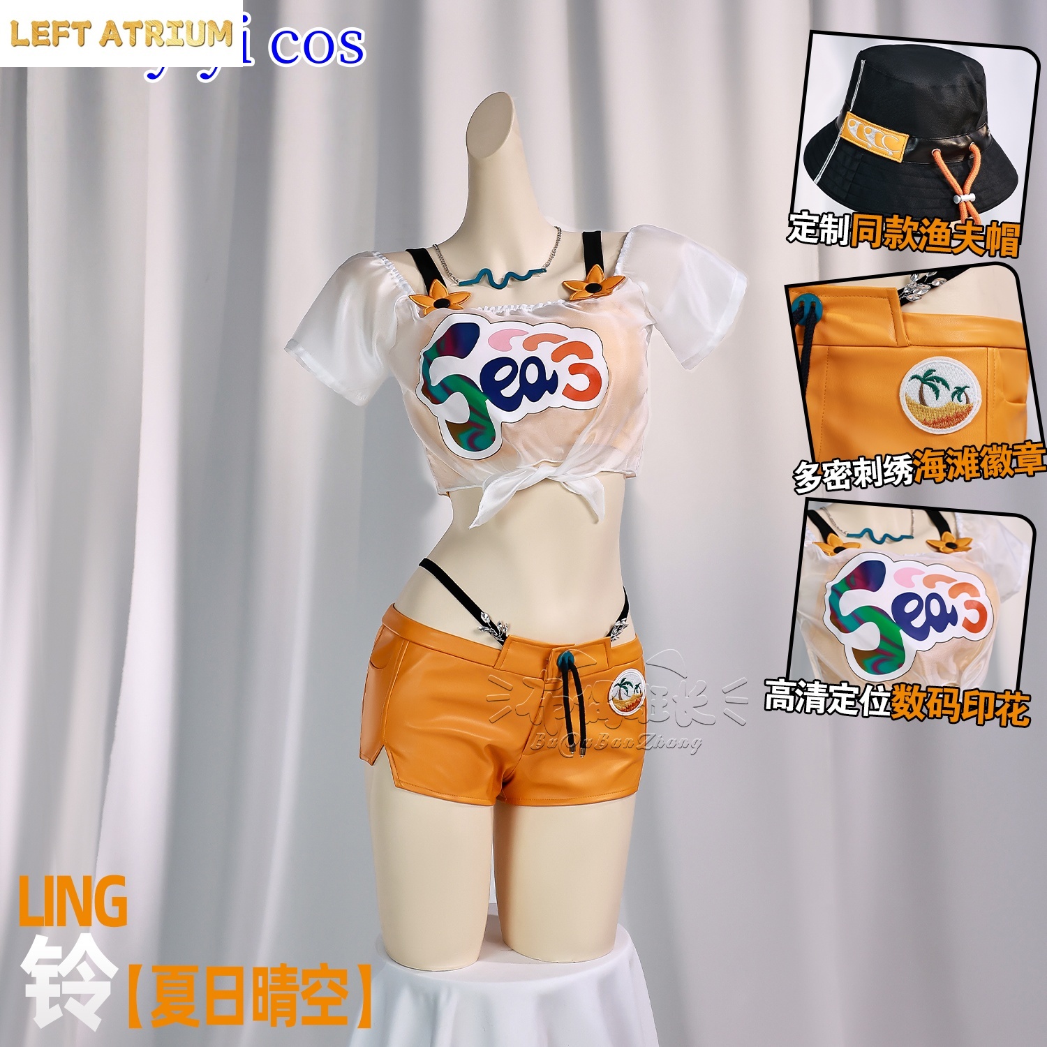 Zenless Zone Zero Belle Cospla - Party Games Summer 评论和价格