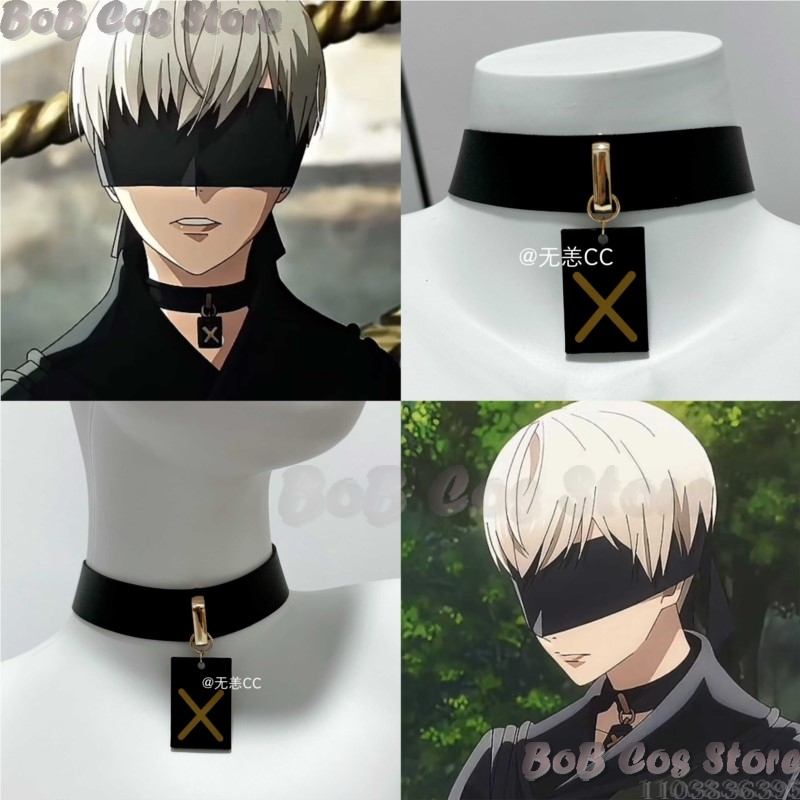 9S Choker Game Nie Cosplay Cos - Party Games Group 评论和价格