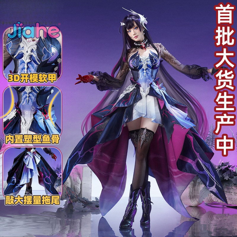 Hysilens Game Honkai：Star Rail - Party Games New 评论和价格