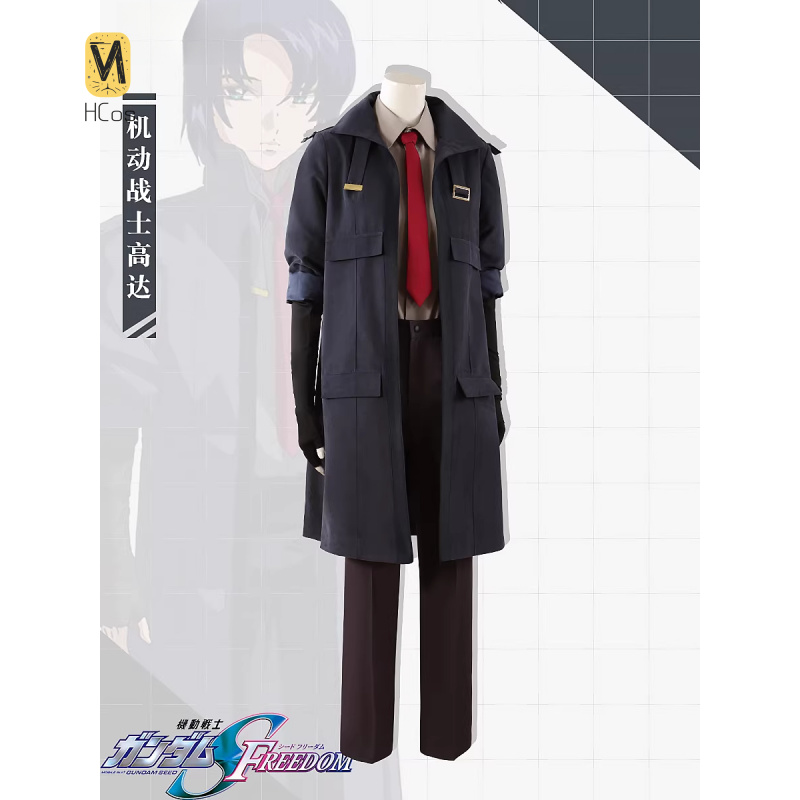 HCos Mobile Suit Athrun Zala C - Party Games Mobile 评论和价格