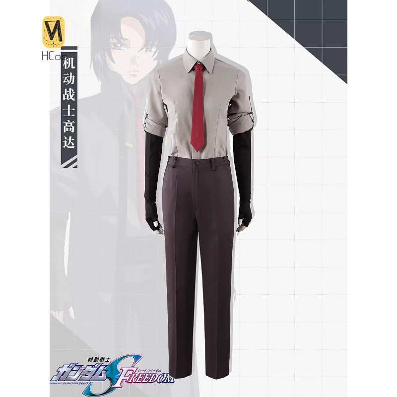 HCos Mobile Suit Athrun Zala C - Party Games Mobile 评论和价格