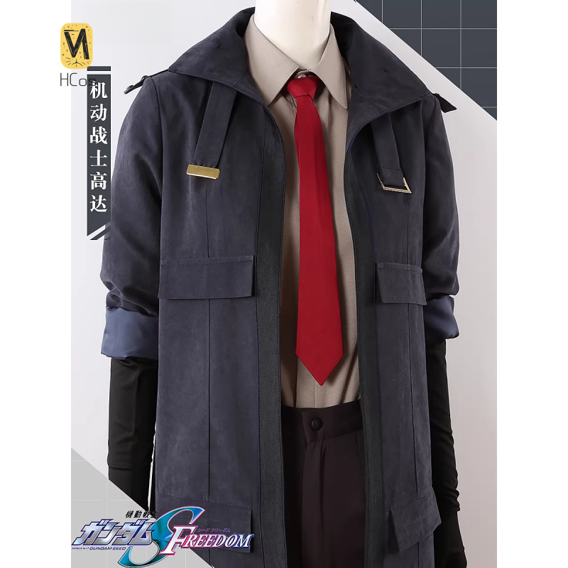 HCos Mobile Suit Athrun Zala C - Party Games Mobile 评论和价格