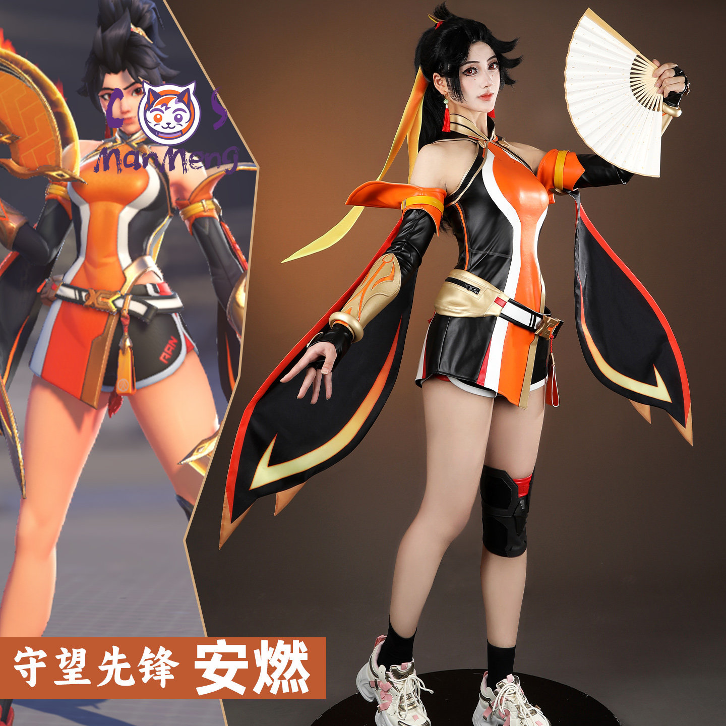 Game Overwatch 2 Anran Cosplay - Party Games New 评论和价格