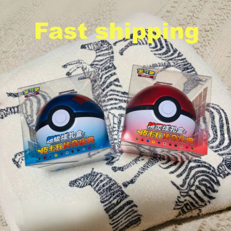 Hot Sale Original PokéMon Ball - Party Games Group 评论和价格