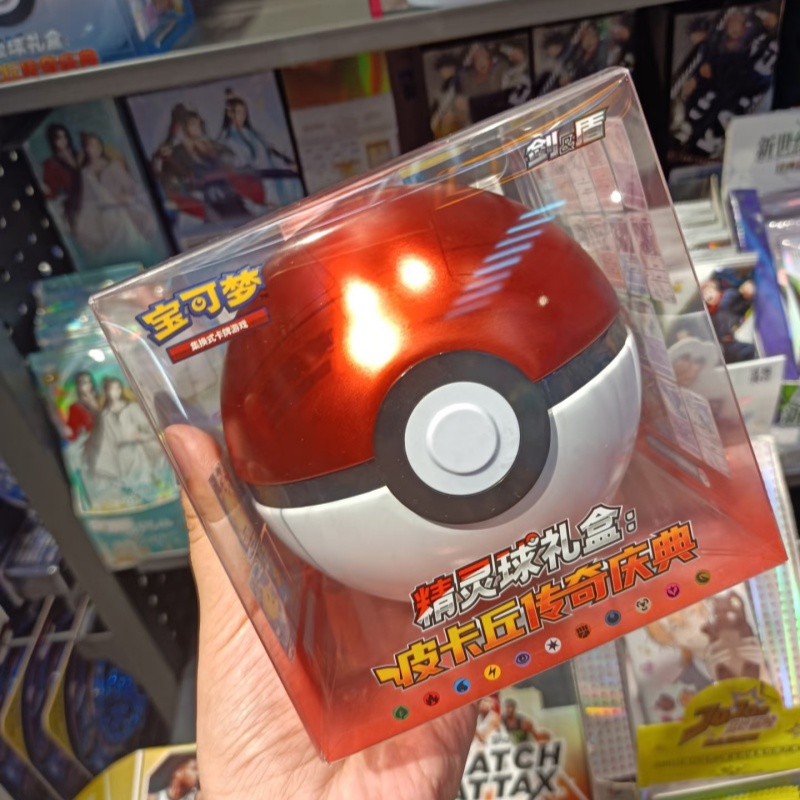 Hot Sale Original PokéMon Ball - Party Games Group 评论和价格