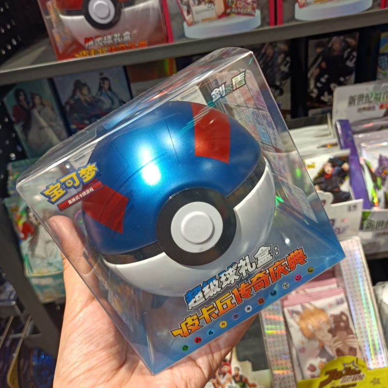 Hot Sale Original PokéMon Ball - Party Games Group 评论和价格