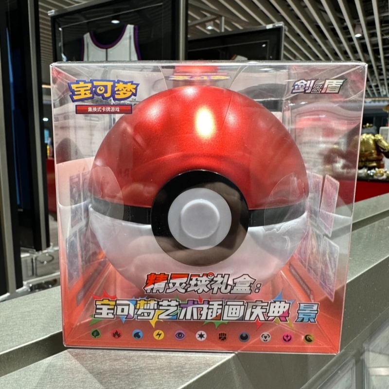 Hot Sale Original PokéMon Ball - Party Games Group 评论和价格