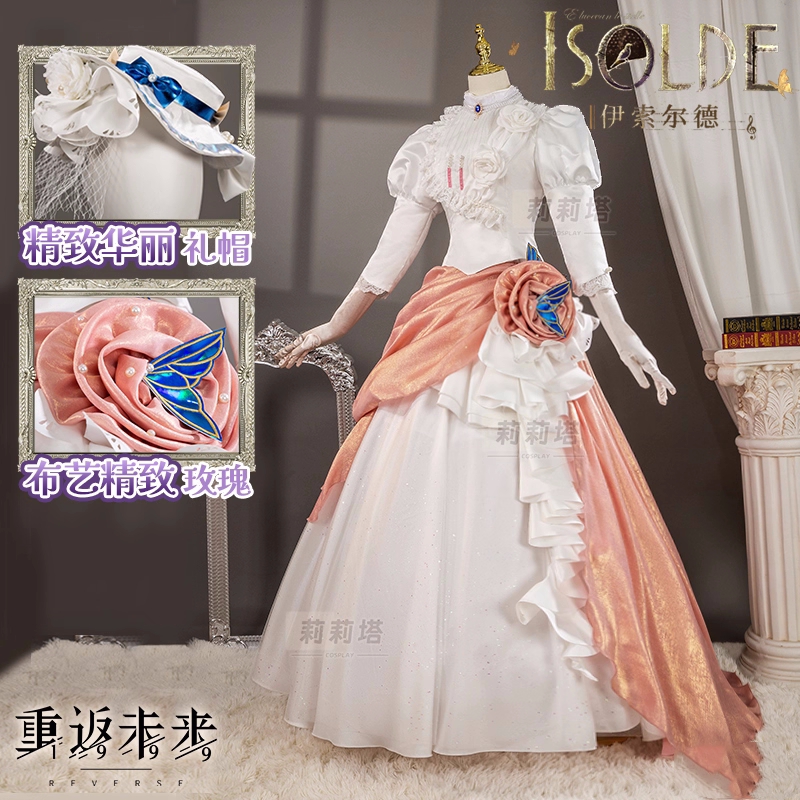 Isolde Cosplay Costume Game Re - Party Games New 评论和价格