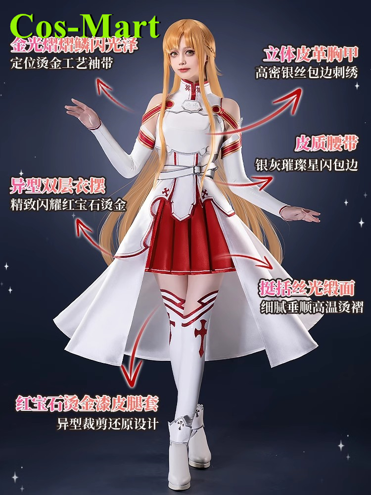 Cos-Mart Game Sword Art Online - Party Games Online 评论和价格