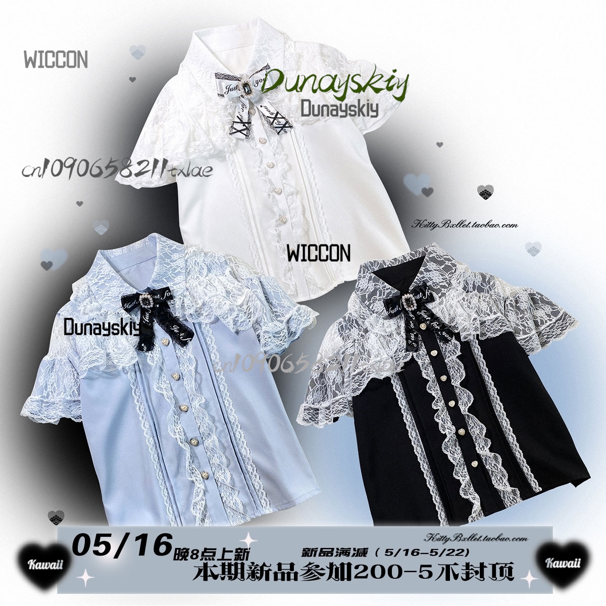 Jirai Kei cool production lace - Party Games Summer 评论和价格