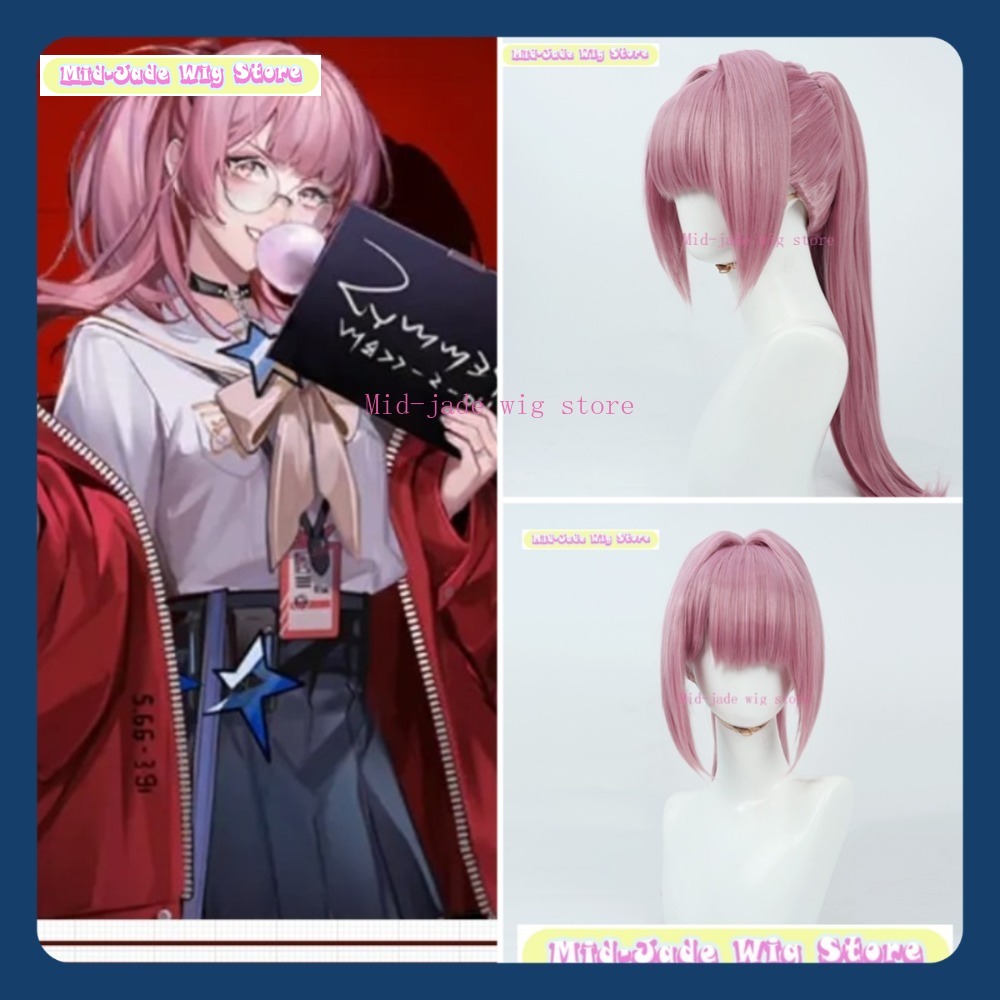 Mid-jade Wig Store Path To Now - Party Games Summer 评论和价格